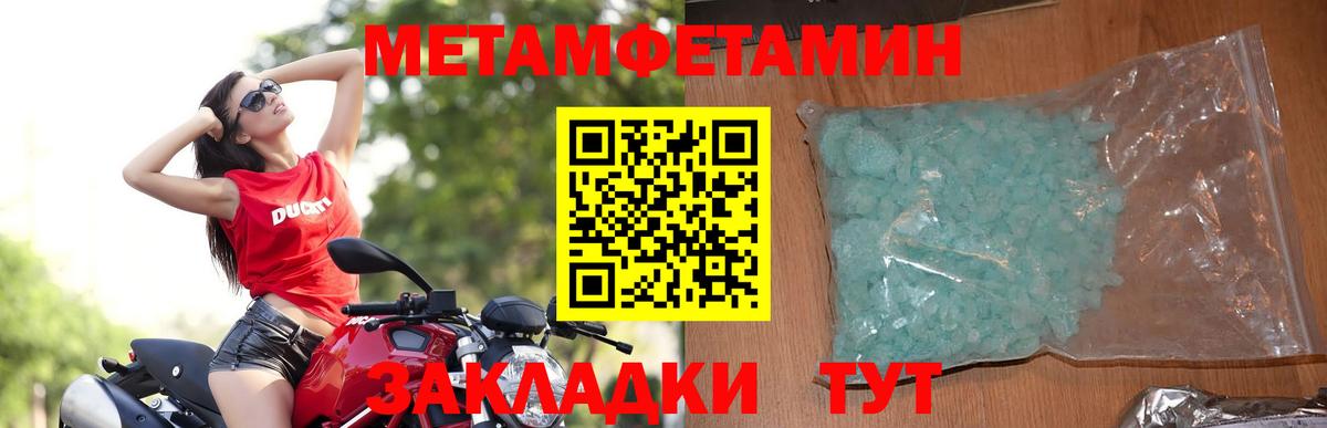 Баксан  Amphetamine 98%  Amphetamine  Вход с VPN 