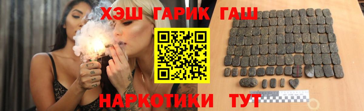 ГАШ индика сатива Баксан