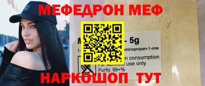 мдма Чебоксары