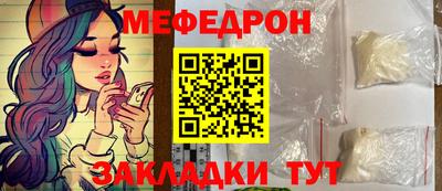 трава Чапаевск