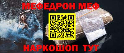 трава Чапаевск
