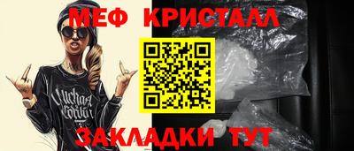 трава Чапаевск