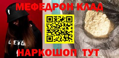 мдма Чебоксары