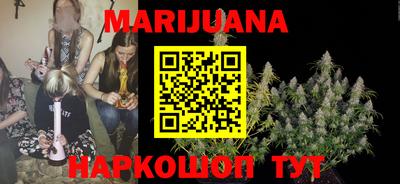 трава Чапаевск