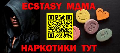 ECSTASY Чебаркуль