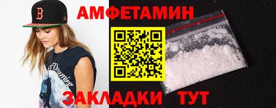 трава Чапаевск
