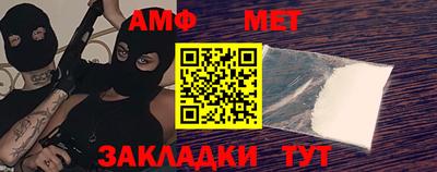 трава Чапаевск