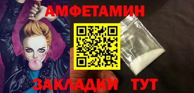 трава Чапаевск