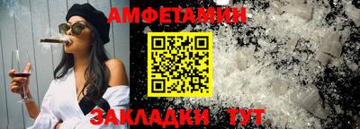 трава Чапаевск