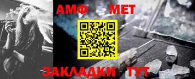 трава Чапаевск