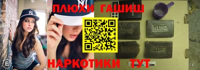 трава Чапаевск