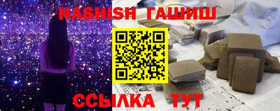 трава Чапаевск