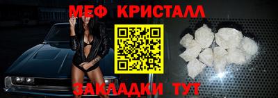 мдма Чебоксары