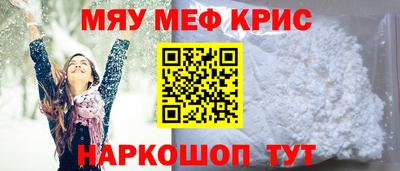мдма Чебоксары