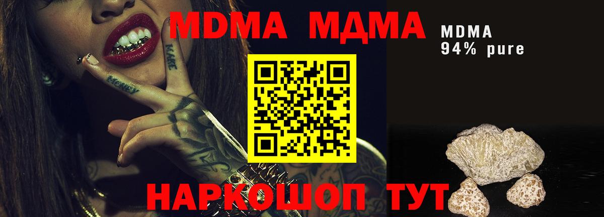 Меф Баксан
