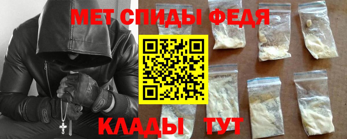 МЕТАМФЕТАМИН Декстрометамфетамин 99.9% Баксан
