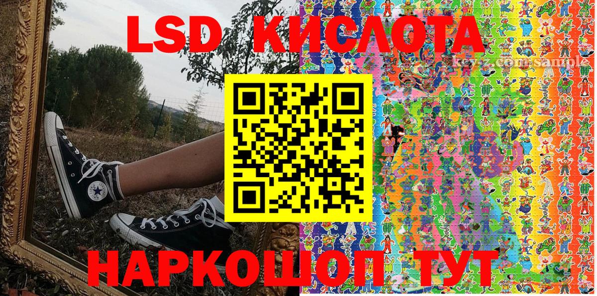 Наркотические марки 1,5мг Баксан