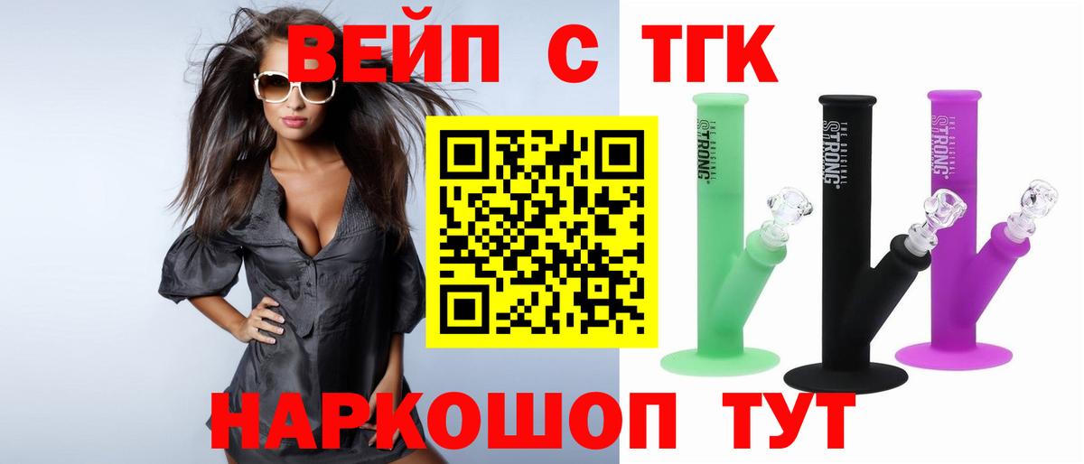 Дистиллят ТГК гашишное масло Баксан