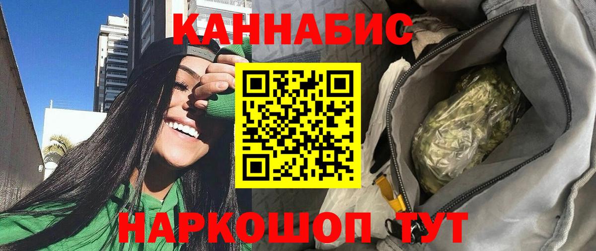 Баксан  Конопля сатива  Вход с VPN  Бошки Шишки SATIVA & INDICA  Шишки марихуана OG Kush 